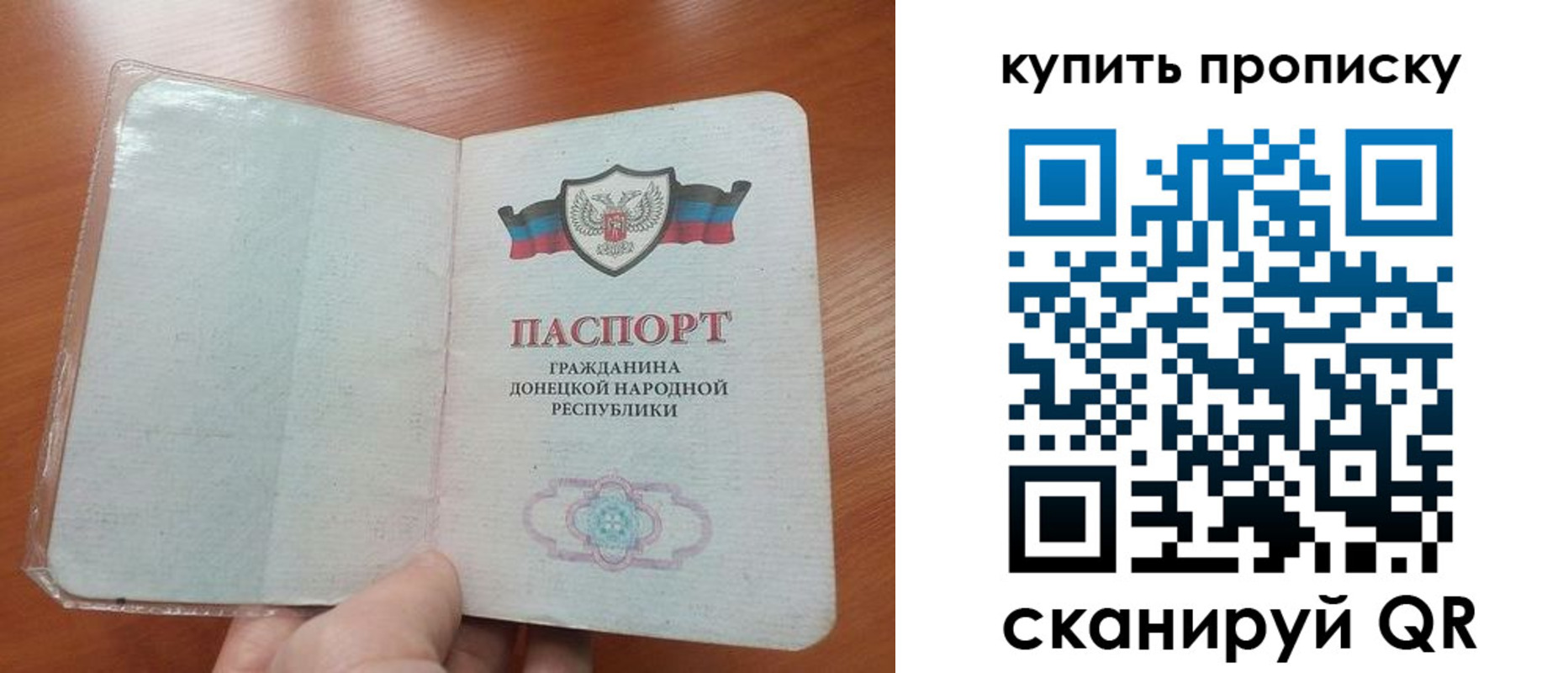 прописка иностранных граждан в Рыбинске