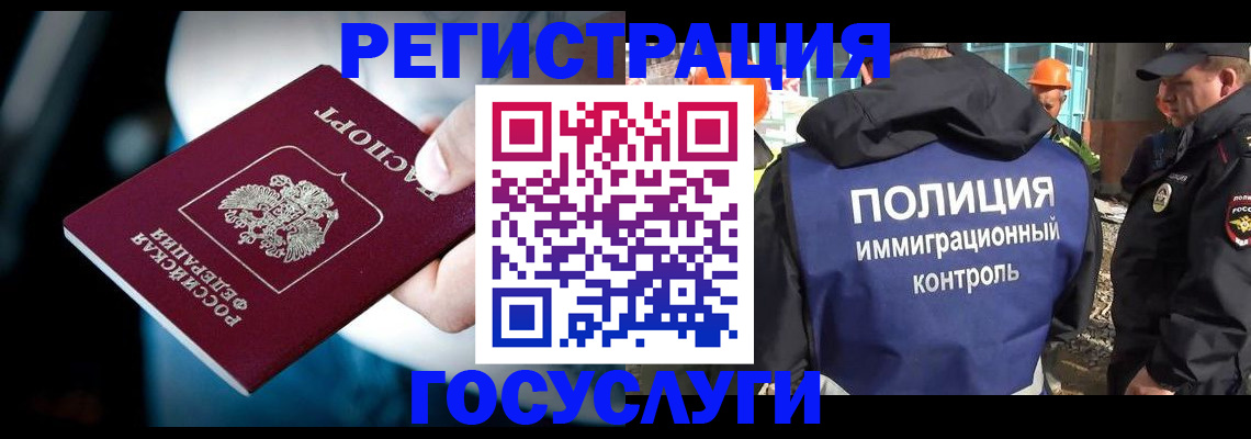 прописка поиск в Рыбинске